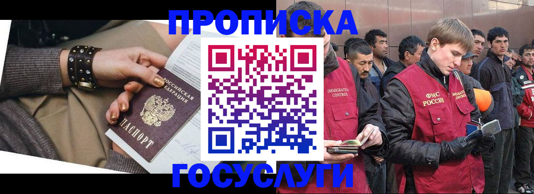 форма 3 в Баксане