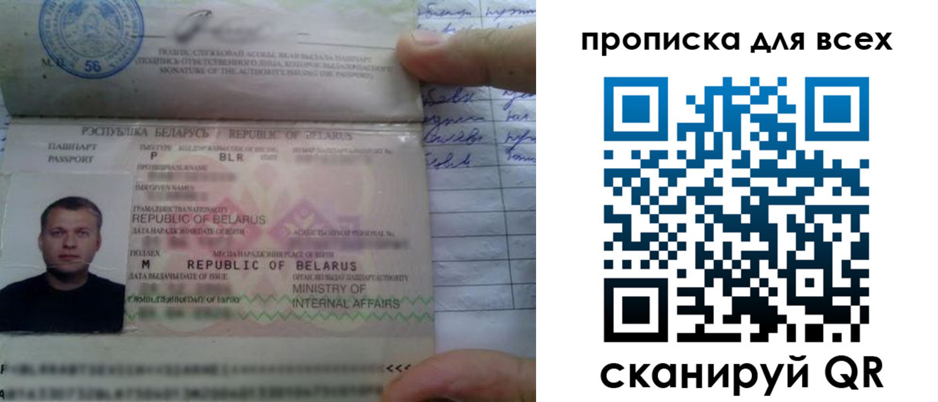 найти адрес прописки в Баксане